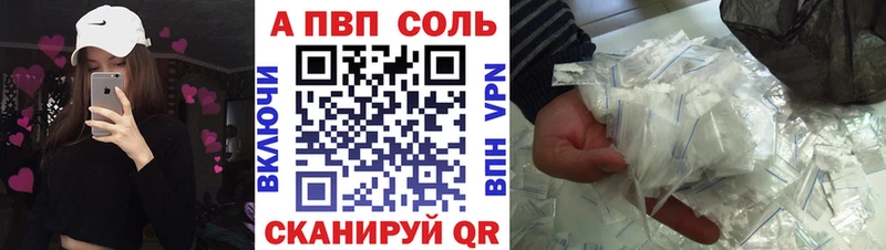 APVP VHQ  как найти закладки  Норильск 