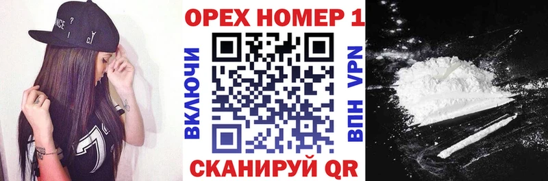 где купить наркотик  Норильск  КОКАИН 99% 