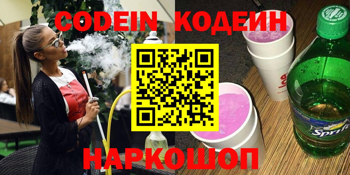 ГАШИШ  Вход с VPN  Канабис  Норильск  Канабис  Продажа наркотиков  Мефедрон  