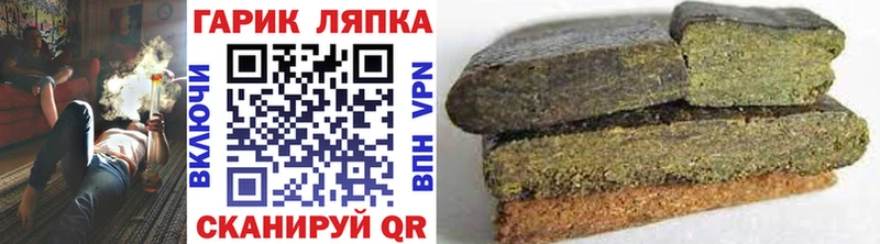 Гашиш гарик  Норильск 