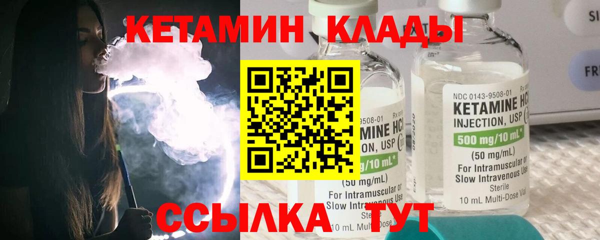 Диски  Норильск  Меф  Канабис  Хэш  Мяу-Мяу  МДМА  Марки  Кокаин  Марихуана  Вход с VPN 