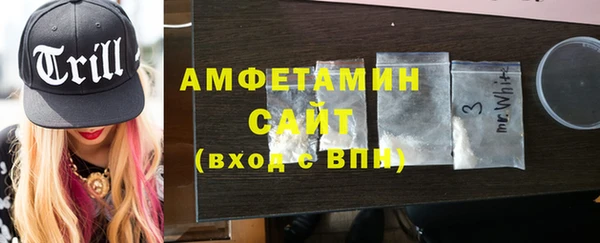 прущие грибы Ладушкин