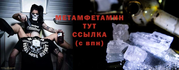 сатива Майский