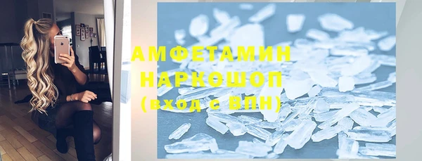 гашишное масло Уссурийск