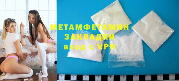 стафф Лагань