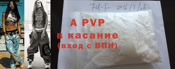 герыч Липки