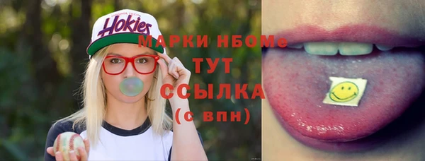 кокс Лиски