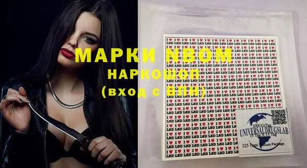 герыч Лабытнанги