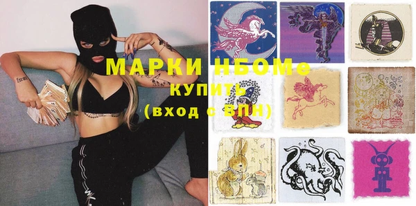 кокс Лиски