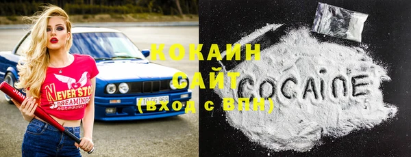 скорость Магас