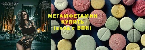 прущие грибы Ладушкин