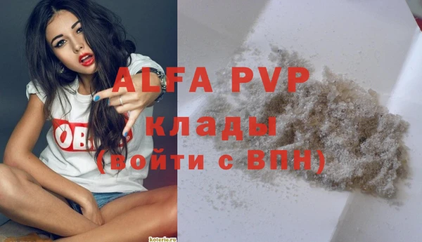 герыч Лабытнанги