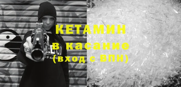 стафф Лагань