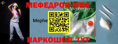 mdma Кимры