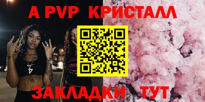 прущий лед Кингисепп