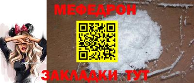кристаллы Кинель