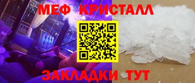 кристаллы Кинель