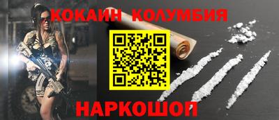 кристаллы Кинель