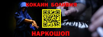 прущий лед Кингисепп