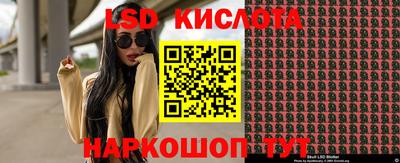 кристаллы Кинель