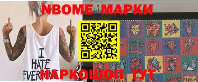 кристаллы Кинель