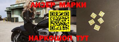 прущий лед Кингисепп