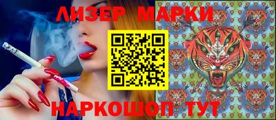 прущий лед Кингисепп