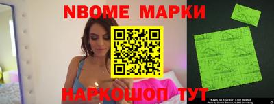 кристаллы Кинель