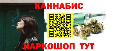 кристаллы Кинель