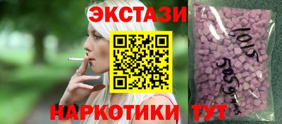 прущий лед Кингисепп