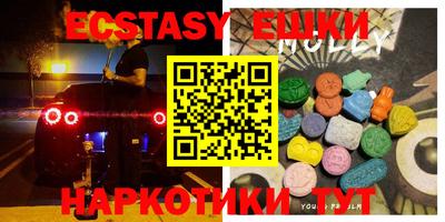 кристаллы Кинель