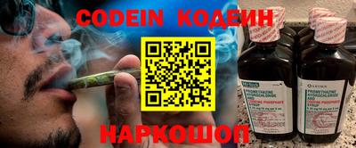 кокаин Абакан