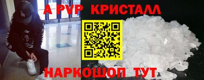прущий лед Кингисепп