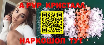 прущий лед Кингисепп