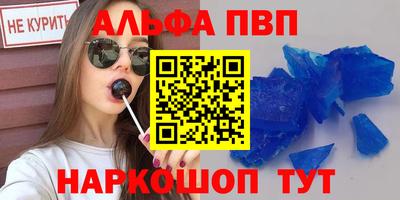 прущий лед Кингисепп