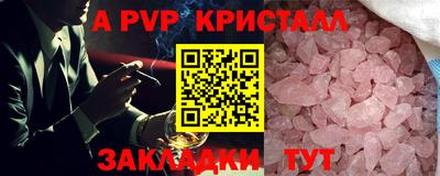 прущий лед Кингисепп