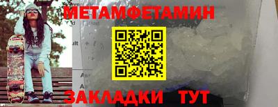 кристаллы Кинель