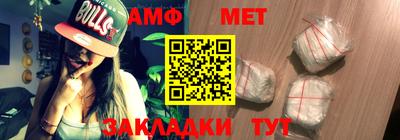 кристаллы Кинель