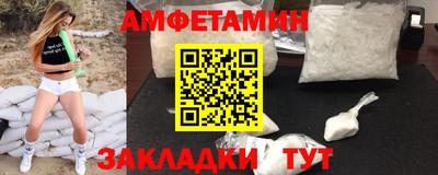 кристаллы Кинель