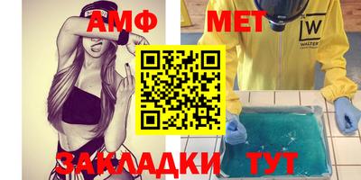 кристаллы Кинель