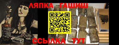кристаллы Кинель