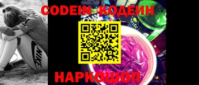 кристаллы Кинель