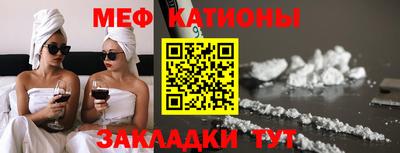 mdma Кимры