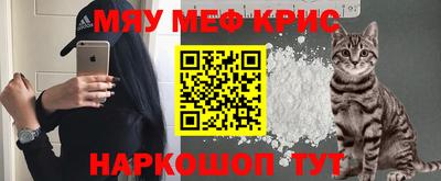 кристаллы Кинель