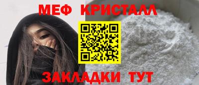 mdma Кимры