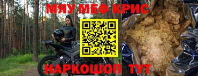 mdma Кимры