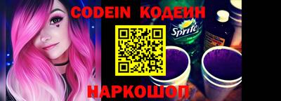 кристаллы Кинель