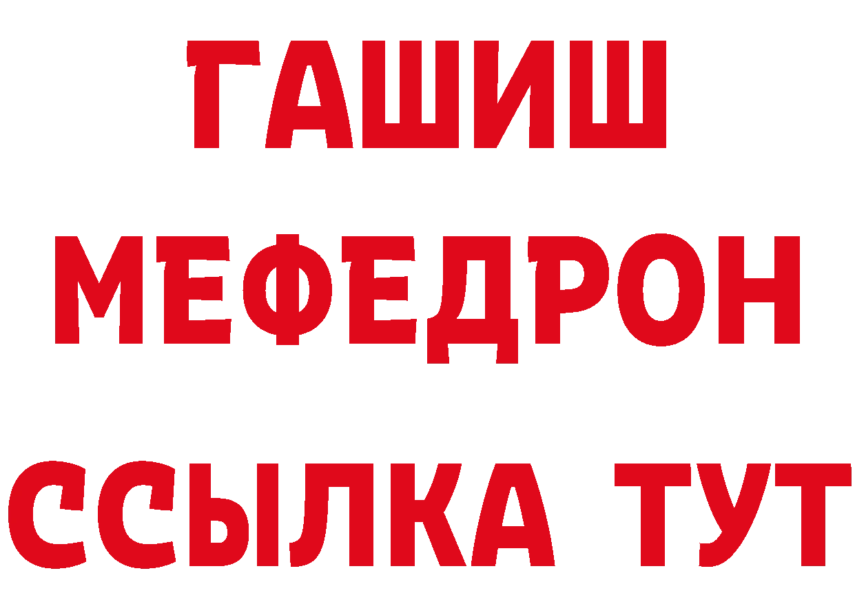 КЕТАМИН VHQ рабочий сайт нарко площадка кракен Норильск