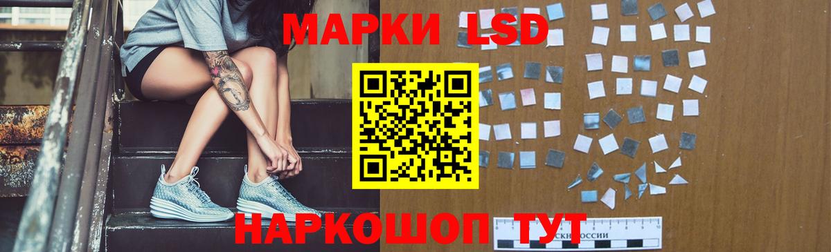 ЛСД экстази ecstasy  Вход с VPN  ЛСД экстази ecstasy  Норильск 