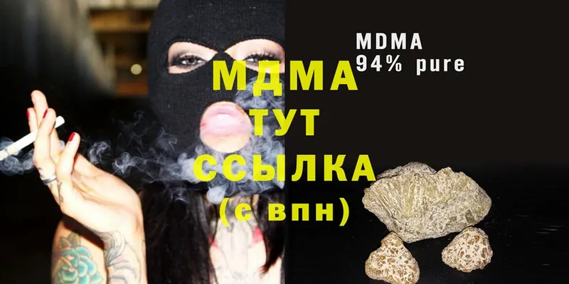 дарнет шоп  Норильск  MDMA молли 